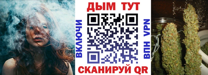 Магазин наркотиков Павловская гидра онион АМФЕТАМИН Каннабис ГАШ КОКАИН Галлюциногенные грибы