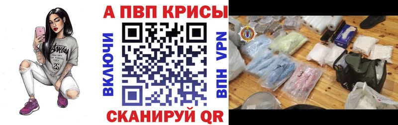 закладка  Павловская  A PVP кристаллы 