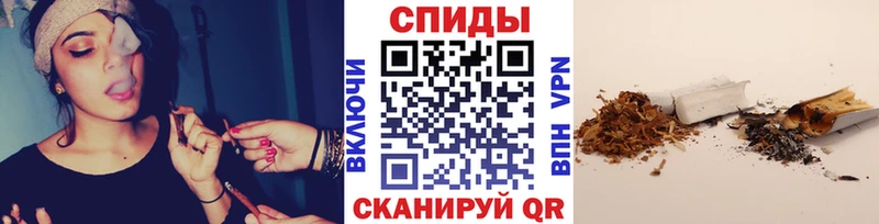 БУТИРАТ 99% shop официальный сайт Павловская