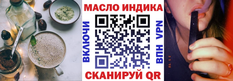 Печенье с ТГК конопля MEGA зеркало Павловская