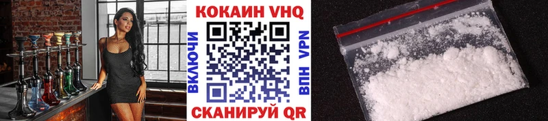 закладки  Павловская  КОКАИН Колумбийский 