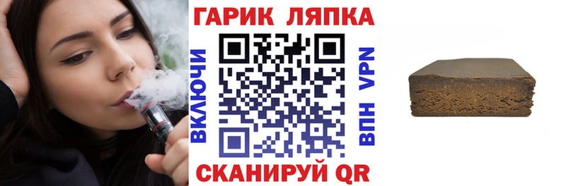ГАШИШ hashish  Павловская 