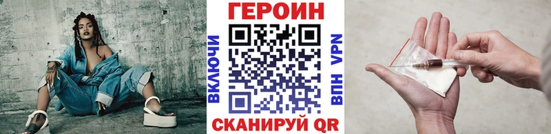 Героин гречка  даркнет сайт  Павловская 