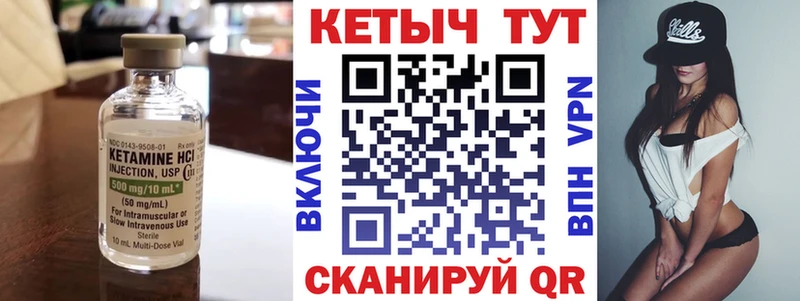 omg онион  Павловская  Кетамин ketamine  купить закладку 