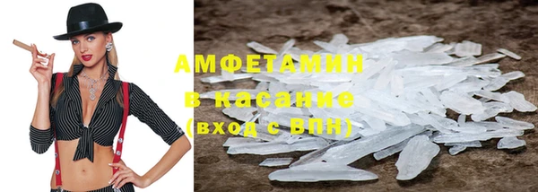 мефедрон мука Горняк