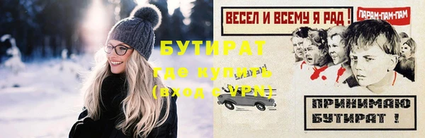 стафф Горнозаводск