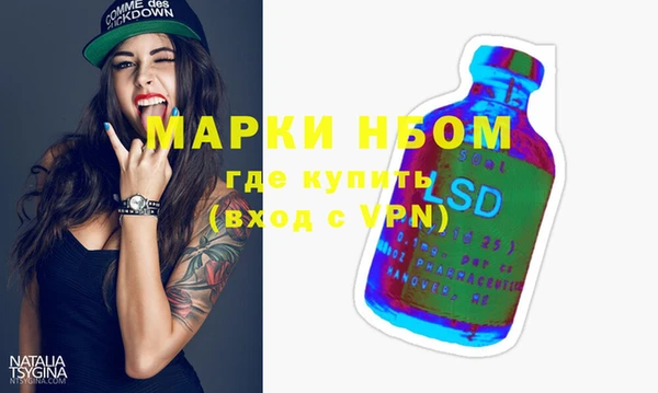 мефедрон мука Горняк