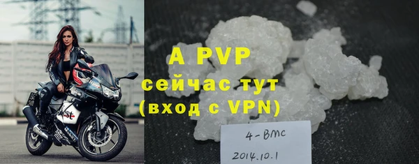мефедрон мука Горняк