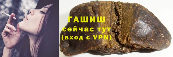 стафф Горнозаводск