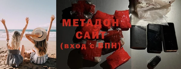 стафф Горнозаводск