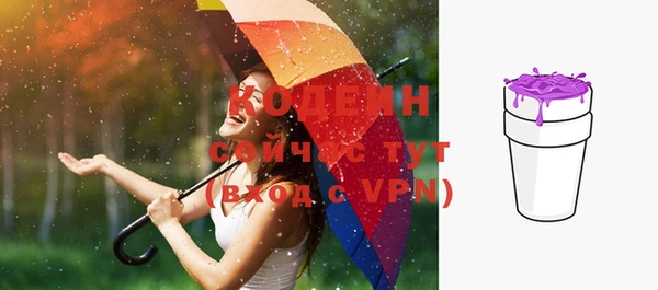 стафф Горнозаводск