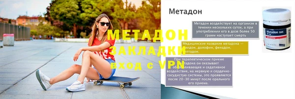 стафф Горнозаводск