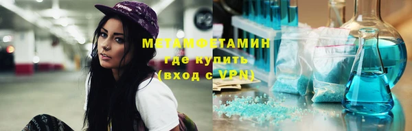 стафф Горнозаводск