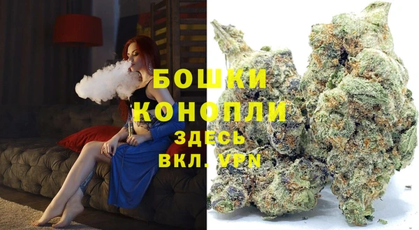 мефедрон мука Горняк