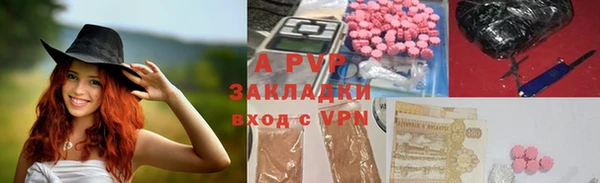 стафф Горнозаводск