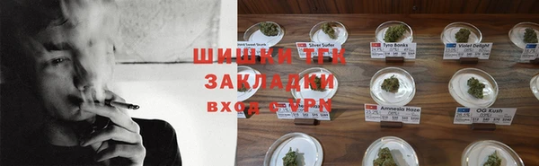 стафф Горнозаводск