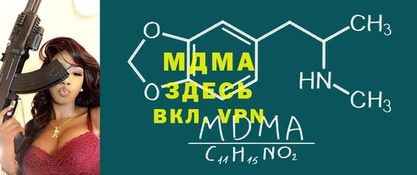 мефедрон мука Горняк