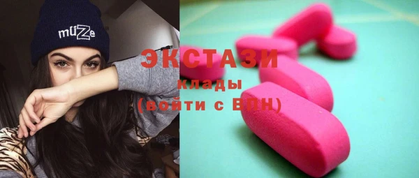 стафф Горнозаводск