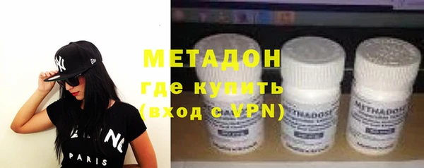 мефедрон мука Горняк