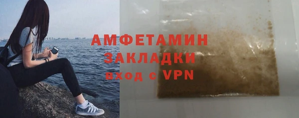 mdma Усмань