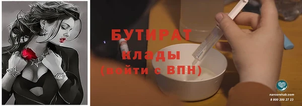 мефедрон мука Горняк