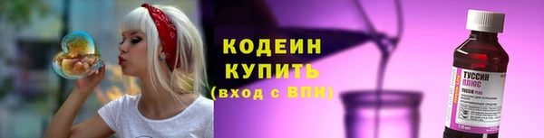 мефедрон мука Горняк