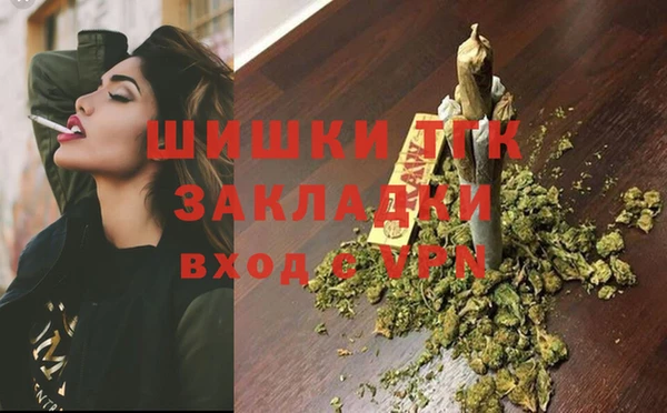 стафф Горнозаводск