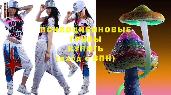 альфа пвп VHQ Усолье-Сибирское