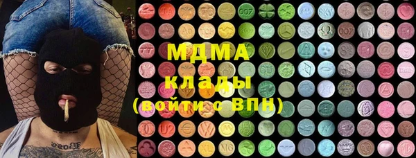 мефедрон мука Горняк