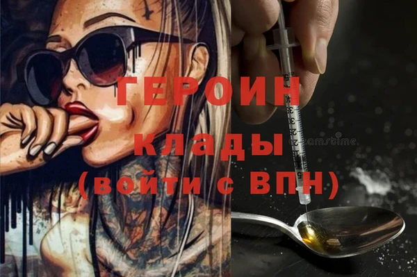 стафф Горнозаводск