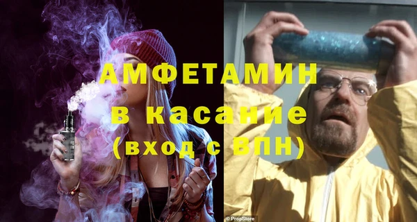 стафф Горнозаводск