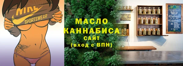 мефедрон мука Горняк