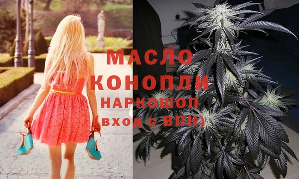 мефедрон мука Горняк