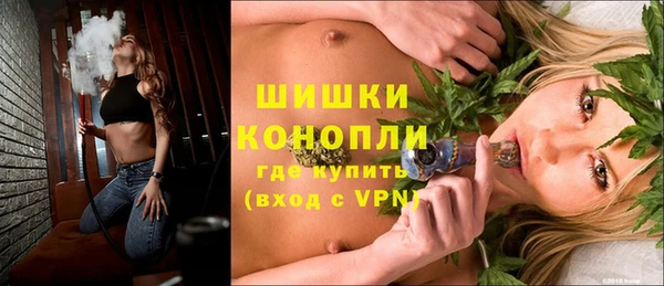 мефедрон мука Горняк