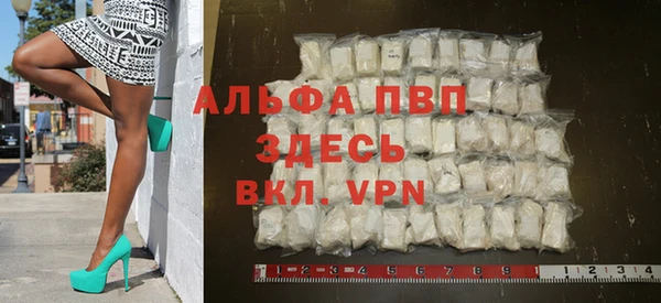 стафф Горнозаводск