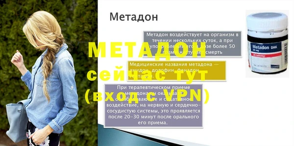 стафф Горнозаводск