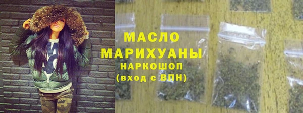 мефедрон мука Горняк