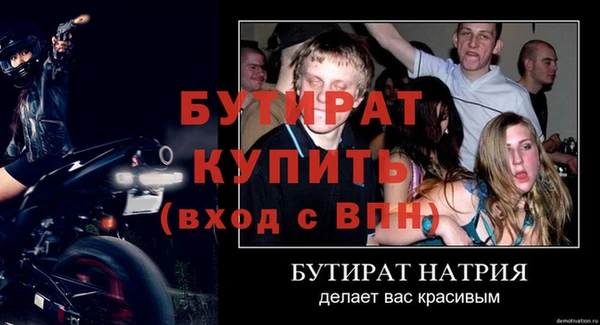 мефедрон мука Горняк