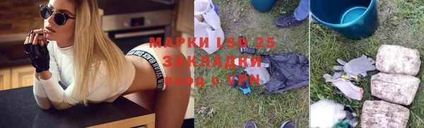 мефедрон мука Горняк