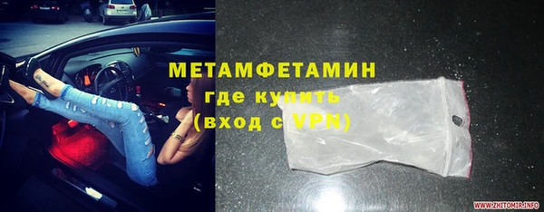 гидропоника Горно-Алтайск