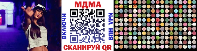 MDMA crystal  Павловская 