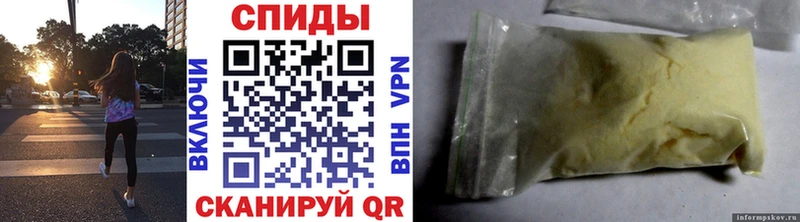 МЕТАМФЕТАМИН мет  Павловская 