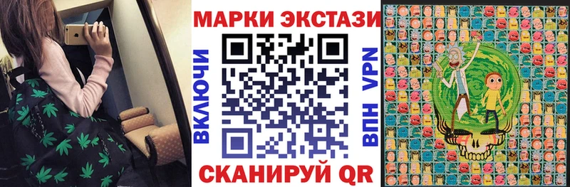 Наркотические марки 1500мкг  Павловская 