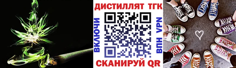 Дистиллят ТГК жижа  OMG сайт  Павловская 